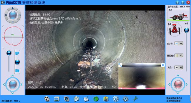 威宁管道CCTV检测专家-炜誉市政工程有限公司