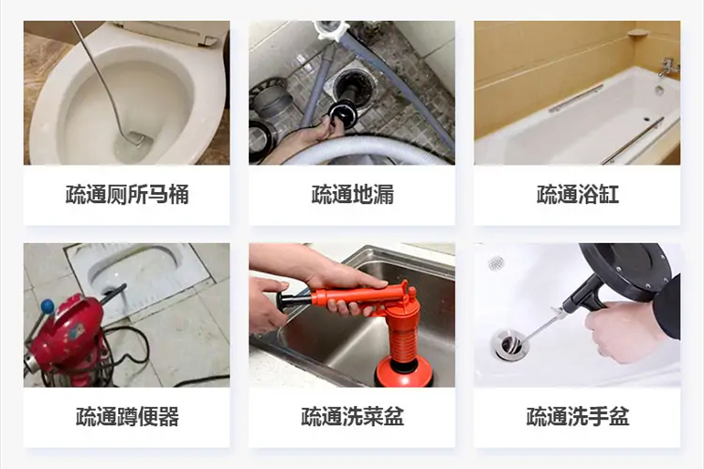 威宁下水道疏通电话【管道疏通】24h专业上门服务